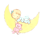 Noreen's Baby Album